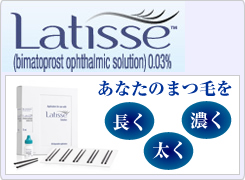 リバイタラッシュ