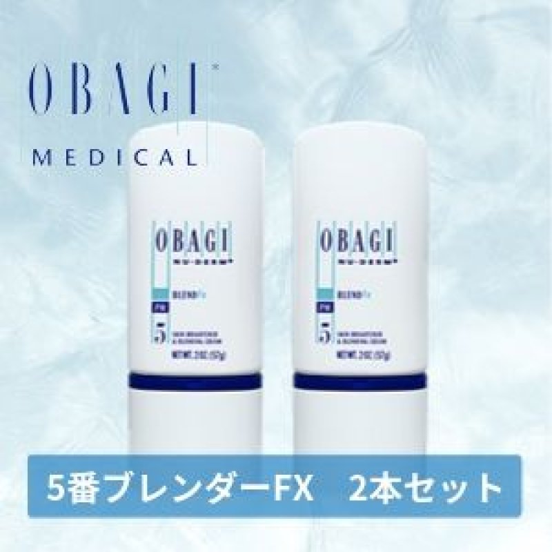 画像2: ブレンダーFX (57g) 2本セット (2)