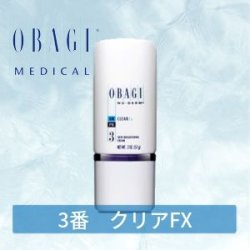 画像2: クリアFX (57g)