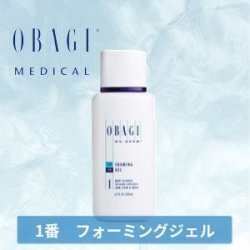 画像2: フォーミングジェル (普通肌) 200ml
