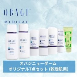 画像2: オバジ ニューダーム オリジナル7点セット (乾燥肌用)