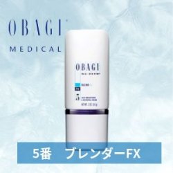 画像2: ブレンダーFX (57g)