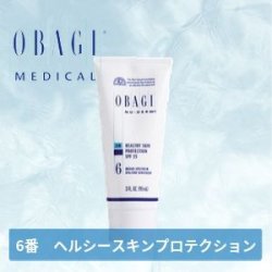 画像1: ヘルシースキンプロテクション SPF35 (85g)