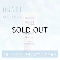 画像2: ヘルシースキンプロテクション SPF35 (85g)