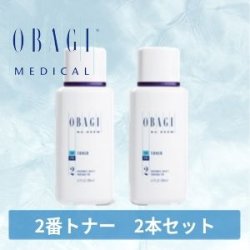 画像1: トナー (200ml) 2本セット