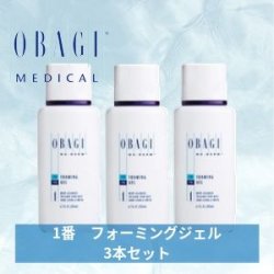 画像2: フォーミングジェル (普通肌) 200ml 3本セット