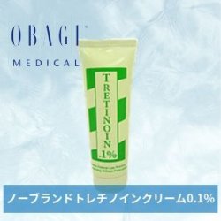 画像1: ノーブランド トレチノインクリーム 0.1% (28g)