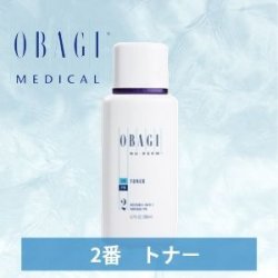 画像2: トナー (200ml)