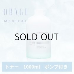 画像1: トナー (1000ml) ポンプ付き