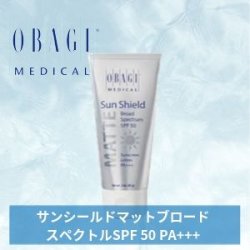 画像1: サンシールドマットブロードスペクトルSPF 50 PA+++ (85g)