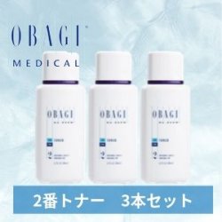 画像1: トナー (200ml) 3本セット