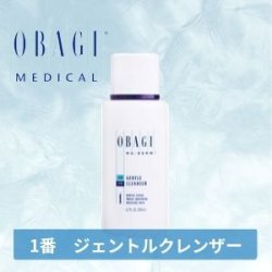 画像1: ジェントルクレンザー (乾燥肌) 200ml