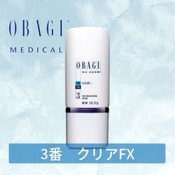 画像2: クリアFX (57g) (2)