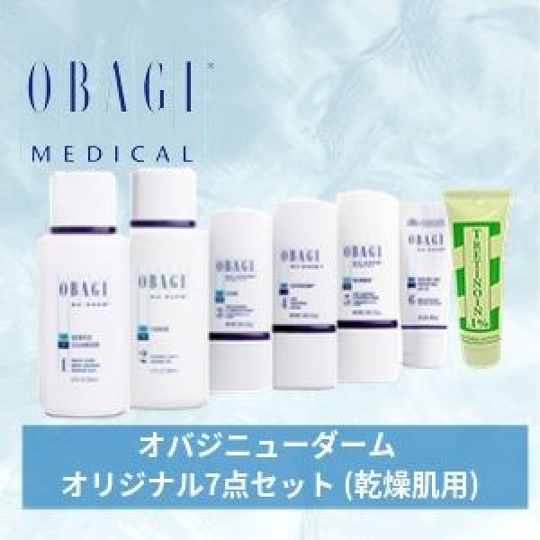 画像2: オバジ ニューダーム オリジナル7点セット (乾燥肌用) (2)