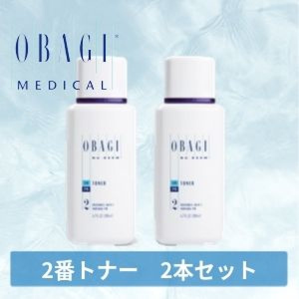 画像2: トナー (200ml) 2本セット (2)