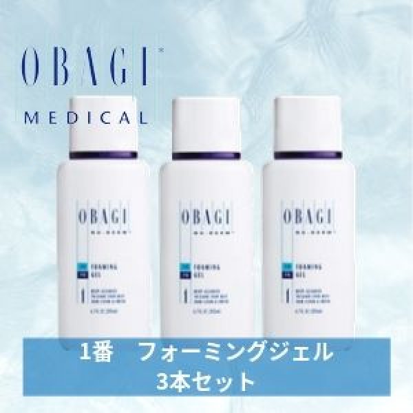 画像2: フォーミングジェル (普通肌) 200ml 3本セット (2)