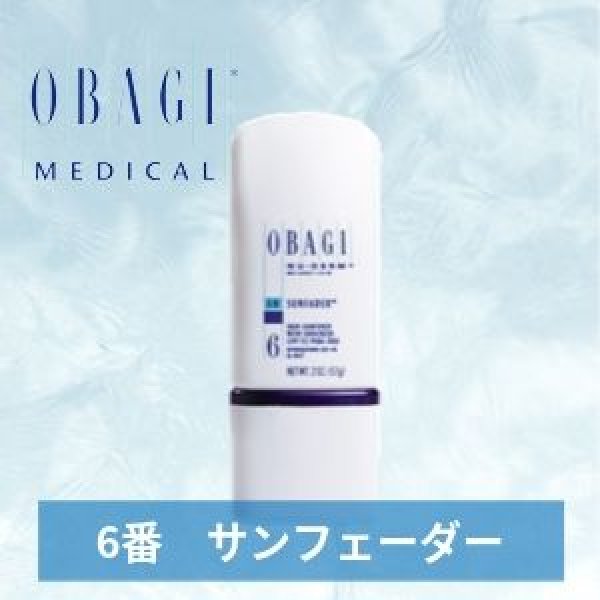 画像2: サンフェーダー (57g) (2)