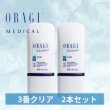 画像2: クリア(57g) 2本セット (2)
