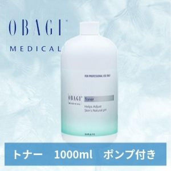 画像2: トナー (1000ml) ポンプ付き (2)