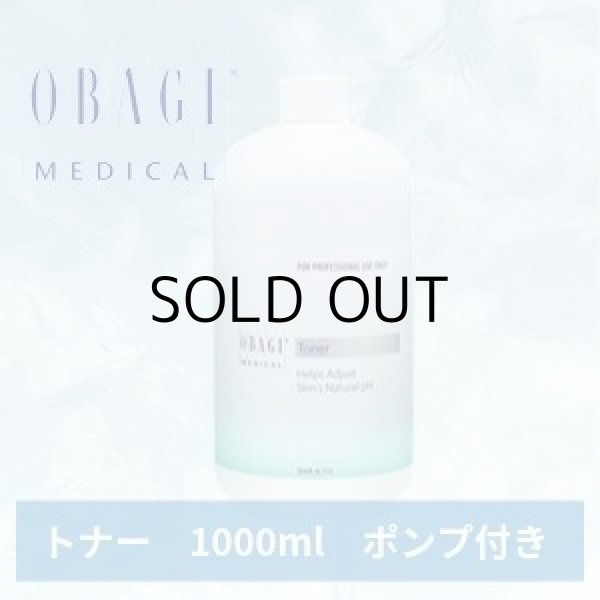 画像2: トナー (1000ml) ポンプ付き (2)