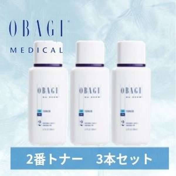 画像2: トナー (200ml) 3本セット (2)
